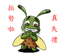 naughty billte bee sticker #12289278