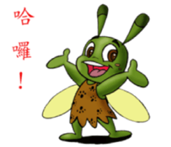 naughty billte bee sticker #12289281