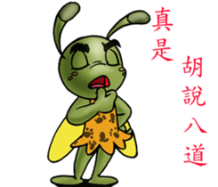 naughty billte bee sticker #12289282