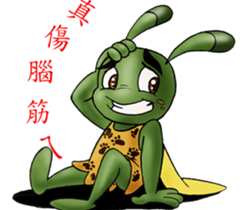 naughty billte bee sticker #12289283