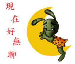 naughty billte bee sticker #12289286