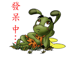 naughty billte bee sticker #12289288