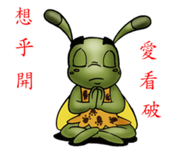 naughty billte bee sticker #12289291