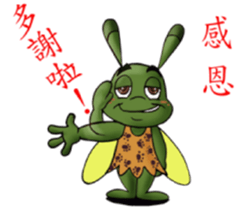 naughty billte bee sticker #12289292