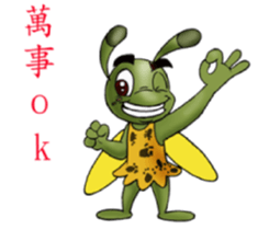 naughty billte bee sticker #12289293