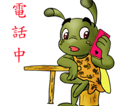 naughty billte bee sticker #12289295