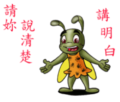 naughty billte bee sticker #12289297