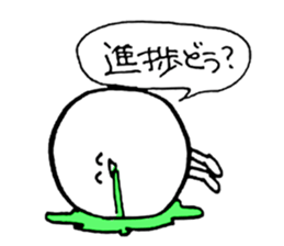 Deadline sticker #12289584