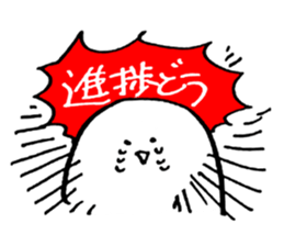 Deadline sticker #12289585
