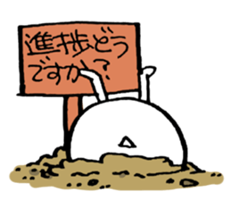 Deadline sticker #12289586