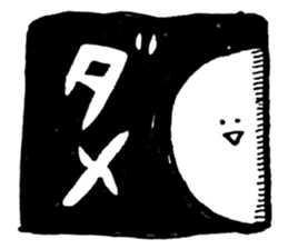 Deadline sticker #12289592
