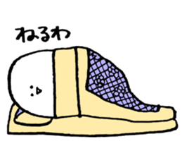Deadline sticker #12289609