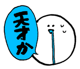 Deadline sticker #12289615