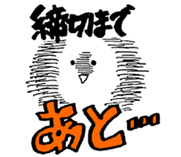 Deadline sticker #12289616