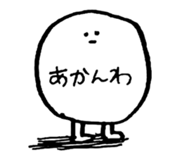 Deadline sticker #12289617