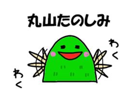 Maruyama Sticker sticker #12289623