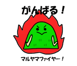 Maruyama Sticker sticker #12289631