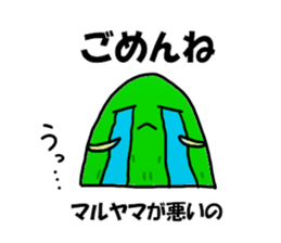 Maruyama Sticker sticker #12289633