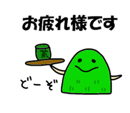 Maruyama Sticker sticker #12289643