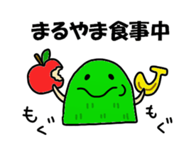 Maruyama Sticker sticker #12289647