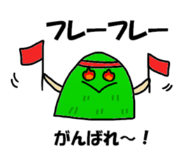 Maruyama Sticker sticker #12289653