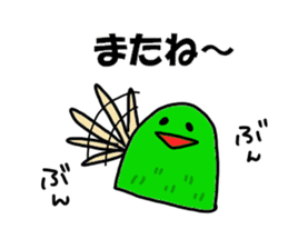 Maruyama Sticker sticker #12289661