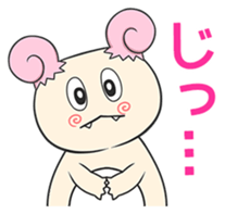 Fun days with aliens sticker #12289759