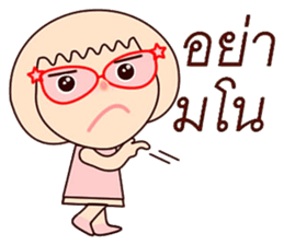 Eyeglasses sticker #12289714