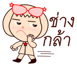 Eyeglasses sticker #12289719