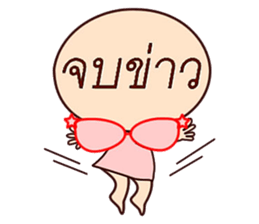 Eyeglasses sticker #12289722