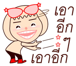 Eyeglasses sticker #12289728