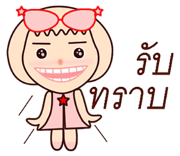 Eyeglasses sticker #12289730