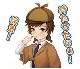 The Detective Sui chan sticker #12289822