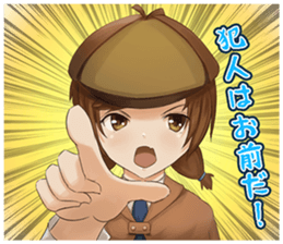 The Detective Sui chan sticker #12289827