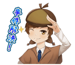 The Detective Sui chan sticker #12289834