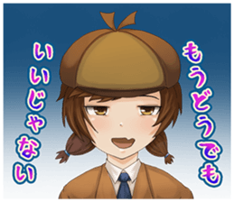 The Detective Sui chan sticker #12289840