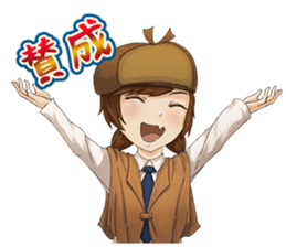 The Detective Sui chan sticker #12289843
