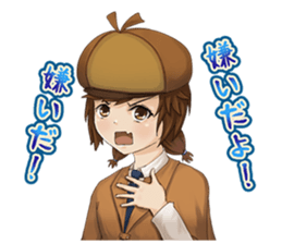The Detective Sui chan sticker #12289844