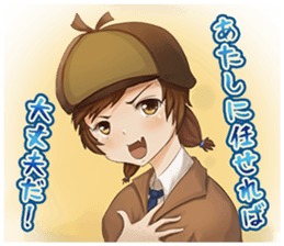 The Detective Sui chan sticker #12289847