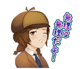 The Detective Sui chan sticker #12289854