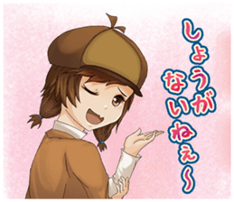 The Detective Sui chan sticker #12289858