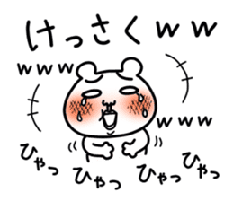 Daily life of white bear and rabbit sticker #12290268