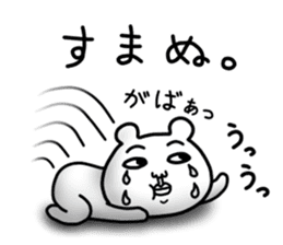 Daily life of white bear and rabbit sticker #12290281