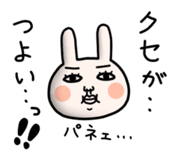 Daily life of white bear and rabbit sticker #12290289