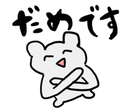 cute animal Sticker? sticker #12290425