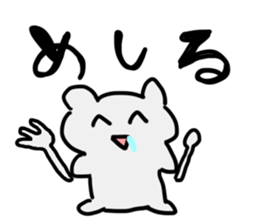 cute animal Sticker? sticker #12290439