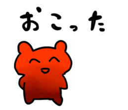 cute animal Sticker? sticker #12290454