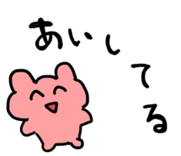 cute animal Sticker? sticker #12290455