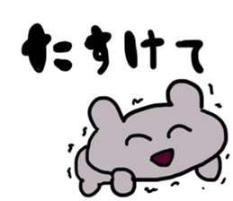 cute animal Sticker? sticker #12290457