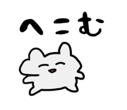 cute animal Sticker? sticker #12290458
